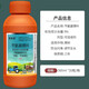Yun Tianfeng 5% Benzylaminopurine Plant Cytokinin Fruit Tree Citrus Flowering Buds Promoting Flowering and Fruit Growth 500ml*2 Bottles