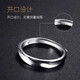BJYL free engraving men's ring men's trendy simple niche index finger ring men's opening adjustable single tail ring gift main picture hot-selling model self-discipline single ring