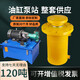 RSRDDY hydraulic cylinder 120-ton two-way hydraulic cylinder heavy-duty 100-ton lifting manual hydraulic cylinder hydraulic station assembly 120 120 tons 500 stroke 273 outer diameter 220 inner diameter