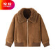 BALA is suitable for purchasing products. Winter boys' coat covered with fur all-in-one machine, medium and large children's brown fur + chocolate leather 110