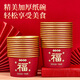 Blue natural horse year new year disposable bowl gold foil paper bowl 500ml*25 red festive blessing new year dinner tableware