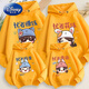 Disney (Disney) parent-child winter coats for a family of three and four 2026 new trendy family portraits, fashionable street mother-daughter sweatshirts, spring and autumn yellow hooded sweatshirt/TT family 100 baby girl 100cm recommended 20-25Jin Jin equals 0.5 kg