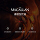麦卡伦THE MACALLAN【官方正品】18年经典雪莉桶 苏格兰威士忌洋酒喜酒 700ml
