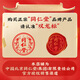 Tongrentang brand Beijing Tongrentang Ningxia red wolfberry 210g can soaked in water to nourish and maintain health tea