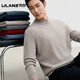 LILANZ official men's woolen sweater autumn and winter half turtleneck pullover wool knitted inner base solid color woolen sweater Zhenpin丨Excellent丨Selection Elegant丨Gray丨Friendly丨No irritation Round neck-Flagship model M 95-120