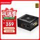 Enermax gold medal 750W power supply Jinjingbat GN750 V2 black ATX3.1/80PLUS gold medal/all Japanese/supports 5060ti/5070 graphics card
