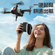 jjr/c 儿童无人机高清航拍定高悬停遥控飞机小学生玩具四轴飞行器 精灵高清双摄【一键起降+360翻滚】银灰色 4个电池【换新】顶配版