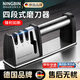 Ningbin German sharpening stone artifact multifunctional knife sharpener kitchen knife scissors sharpener stick fully automatic household sharpener four-stage knife sharpener (can sharpen scissors) kitchen knife sharpener tool artifact household multifunctional quick knife sharpener