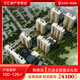 Changzhi, Shanxi <Jixian Yayuan> Buy a house and get a whole-house decoration gift package with an additional RMB 10,000, type B