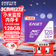 忆捷（EAGET）128GB TF（MicroSD）存储卡 A1 U3 V30 C10 行车记录仪&适用小米监控摄像头内存卡 高速耐用