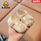 G.DUCK HELLO Little Yellow Duck Hanfu Shoes Girls Cloth Shoes New Chinese Style National Style Baby One Year Old Shoes Female Baby Princess Shoes Bright Yellow Lightweight Soft Sole Anti-Slip Breathable 13 Inner Length cm Reference Foot Length 12.5cm