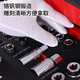 Yixingrui Auto Repair Tool Set Socket Wrench Ratchet Multi-function Car Repair Box 420 Piece Tool Set