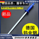 GIVEGOOD Germany imported SF Kangbian sharpening stick 16000 silk ultra-fine grain slaughtering commercial portable sharpening stick sharpening 12-inch 10000 silk blue handle round stick