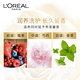 L'Oreal Essential Oil Moisturizing Shampoo Smooth and Smooth Shampoo 700ml (new and old packaging shipped randomly)