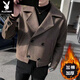 Playboy (PLAYBOY) Lapel Windbreaker Men's 2025 New Autumn and Winter Woolen Coat Men's Trendy Versatile Handsome Woolen Coat Coat Brown XL 130-140Jin Jin equals 0.5 kg