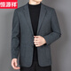Hengyuanxiang wool high-end suit for men, middle-aged men, business casual suit jacket, men's autumn and winter new slim small suit 2862 - dark gray 52 180 yards - suitable for weight 145-160 Jin Jin equals 0.5 kg