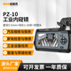 Perik PZ-10 industrial endoscope 5 million pixel high-definition camera industrial pipeline engine inspection auto repair and maintenance 5.5mm dual lens (with screen + 10m hard line)