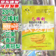 20% ethephon ripening growth regulator banana special ripening agent 0.6g 500 small bag 300g 300g