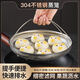 Yinghuan 304 stainless steel multifunctional dense hole drain basket steamer grid steamer rice cooker rice soup separated water barrier steaming rack steamer drawer multi-purpose steaming plate rack 24.5CM one-piece true 304 stainless steel