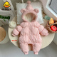 G.duck little yellow duck baby winter type A thick jumpsuit for female baby fashionable princess style hooded warm cotton coat pink 66cm