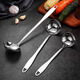 Yilan 304 stainless steel soup spoon thickened long handle hot pot spoon household soup spoon small 6-point soup shell