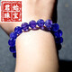Junshi Collection Tanzanite Bracelet Women's Heart of the Ocean Purple Sapphire Crystal Gemstone Ball Single Circle Bracelet Jewelry Gift 8mm