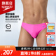 Speedo's new men's briefs, anti-embarrassing, fitness, high-elastic, comfortable, anti-chlorine, quick-drying, fashionable swimming trunks, Hula Blend shining powder XL