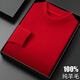 XJSGS international high-end brand animal year red 100% pure wool sweater men's half turtleneck sweater winter base sweater high-end flower rice camel counter same style winter style S 165 recommended 100-120 Jin Jin equals 0.5 kg