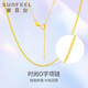 Safir 18K gold necklace for women, fashionable and versatile O-shaped chain, K yellow color gold clavicle chain for girlfriend, about 45cm
