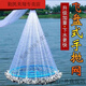 Vinoa fishing net, fishing net, hand-thrown net, large frisbee fish net, frisbee-type hand-thrown net, hand-thrown net, hand-thrown net, 4.2 meters in diameter, 2.1 meters high, steel pendant, 1 finger net, upgraded fishing wire