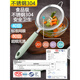 Egg liquid filter mesh stainless steel baby food filter mesh ultrafine encrypted soybean juice egg 80-mesh tube handle 11304 steel-Send brush