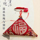 Pin baby anti-frightening safety amulet animal year free embroidery triangle blessing bag button type pin hanging neck button type brocade blessing 6x6x8 cm send-off pin + adjustable pendant rope (including needle tip protective cover)