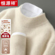 Hengyuanxiang 100% pure wool fleece men's autumn and winter thickened half turtleneck sweater base sweater warm tops for young and middle-aged people 8118 (half turtleneck) light gray 100% pure wool - soft and skin-friendly M 100-125Jin Jin equals 0.5 kg