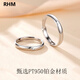 RHM platinum diamond ring for men and women, couple ring, platinum diamond ring, plain ring, birthday and Valentine's Day gift for girlfriend, a pair of platinum and diamond couple rings + certificate + gift box