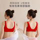 Aimu Autumn and Summer Vest Bra Set Red Ben Ming Nian Seamless Small Breast Gathering Side Breast Wireless Bra Women's Thin Style Unbreasted Style Red M 70ABC/75AB 80-105Jin Jin is equal to 0.5kg