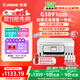 Canon G3891 wireless ink refillable automatic double-sided color touch screen all-in-one machine (typing/replying/scanning/dual-band WiFi supports 5G WeChat remote student/home/office)