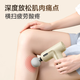 AUX fascia gun massager, cervical membrane gun, shoulder and cervical spine massager, muscle relaxation artifact, massage gun, professional fitness massage hammer, birthday gift for boyfriend and girlfriend, high-end and practical, 14kg large thrust, Yunbei White + 6-speed adjustment