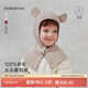 Babylove baby hat 100% wool autumn and winter ear protection windproof hat for boys and girls solid color casual thick woolen hat flower rice camel 52cm (select according to the baby's head circumference)