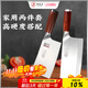 Dengjia Knife Stainless Steel Forged Kitchen Knife 9 Chrome Slicing Knife 5 Chrome Bone Chopping Knife 2-piece Set 2T-04