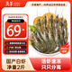 Wanjing Domestic Live Frozen White Shrimp Net Weight 2Jin Jin is equal to 0.5kg/box Single Frozen No Ice HACCP Certification Family Dinner Seafood