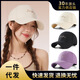 Summer simple hard-top baseball cap for women, pure cotton, breathable peaked cap, fashionable face-showing small hat, outdoor sun protection, versatile, black M (56-59cm