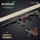 Le Yingqi Delta Operation Peripheral Tamron Assault Rifle Alloy Toy Weapon Model Keychain Pendant Shenxiu Game Tamron Assault Rifle 24CM Detachable Version