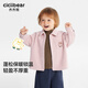 Ciciibear (ciciibear) 300g anti-static polar fleece Ciciibear baby velvet shirt boys jacket winter children's thermal shirt mocha color 90