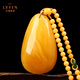 Layun Feiyin natural 7A beeswax pendant collection grade amber chicken fat yellow pendant sweater chain beeswax amber necklace 13-15g exquisite style (with certificate) selected delivery