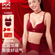 Catman red underwear set for women in their zodiac year with small breasts and large push-up cups for brides to get married without steel rims bra box single set - bra + underwear red M 34/75AB cup - recommended weight 95-115 Jin Jin is equal to 0.5 kg