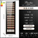 Bacchus Ice Bar 75 bottles Constant temperature built-in red wine cabinet living room refrigerator household wine cellar level wine cabinet sake beer wine refrigerator office restaurant tea cabinet YC-208 air-cooled dual temperature full flat shelf 70 bottles