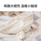 Princess baby cloak autumn and winter baby outing cloak children's windproof warm shawl windproof coat bath towel wrap pastoral children's fun 80*120cm