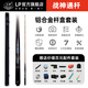 LPlp billiard cue small head cue Ares snooker black 8 black eight cue billiards Chinese eight ball billiard cue new Ares 1 aluminum alloy cue box package 10.2