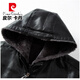Pierre Cardin flagship store hooded removable velvet thickened men's leather jacket autumn and winter casual all-in-one velvet windproof warm leather jacket velvet black (hood removable) XL /180 size (recommended 130-145Jin Jin equals 0.5 kg)