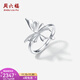 Saturday Fortune PT950 platinum ring for women, three-dimensional butterfly, simple and exquisite hand jewelry, high-end temperament gift, No. 13-4.75g